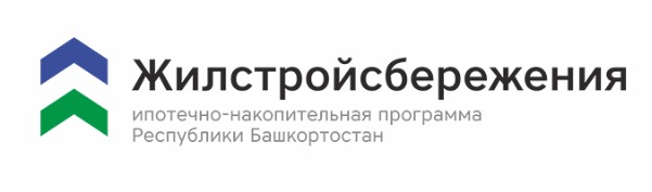 Жилищные строительные сбережения логотип ипотечно-накопительной программы Республики Башкортостан