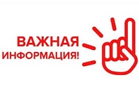 Расширение категорий граждан на приобретение квартир у НО ФРЖС РБ.