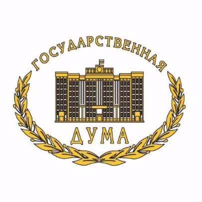Наши предложения – в Государственной Думе